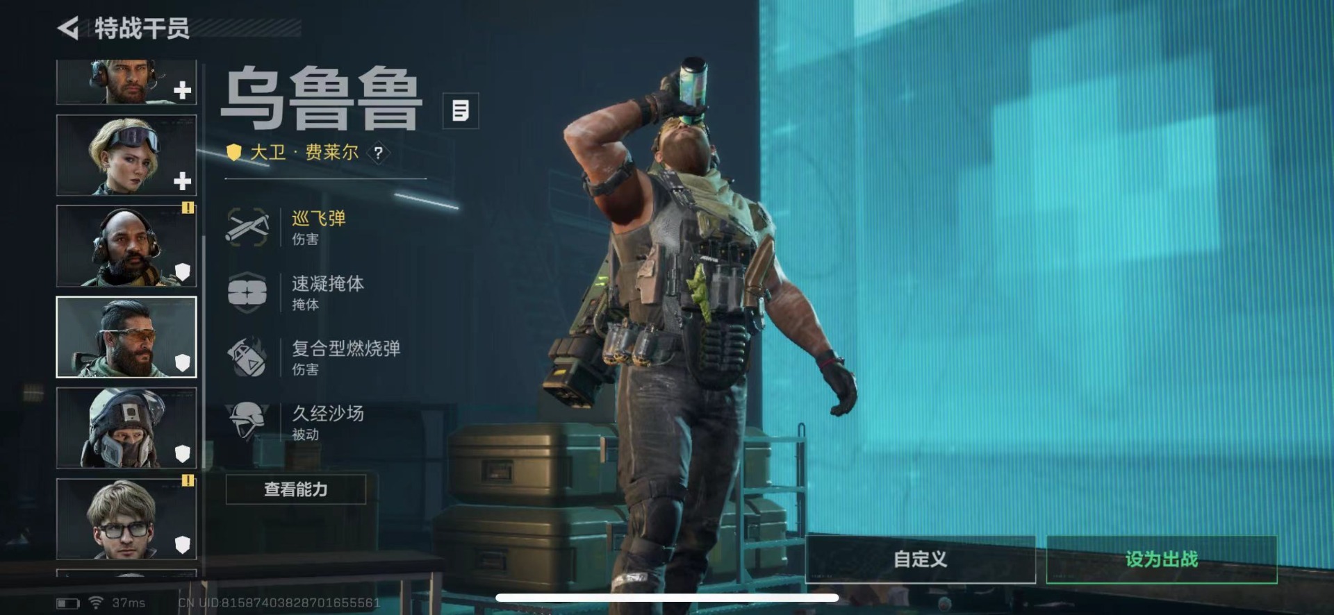 SJZQM440671三角洲行动账号详情图12