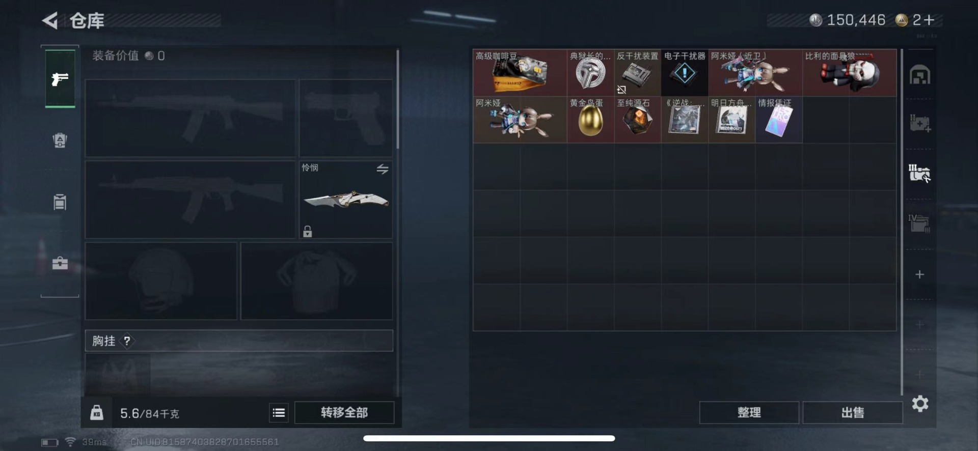 SJZQM440671三角洲行动账号详情图17