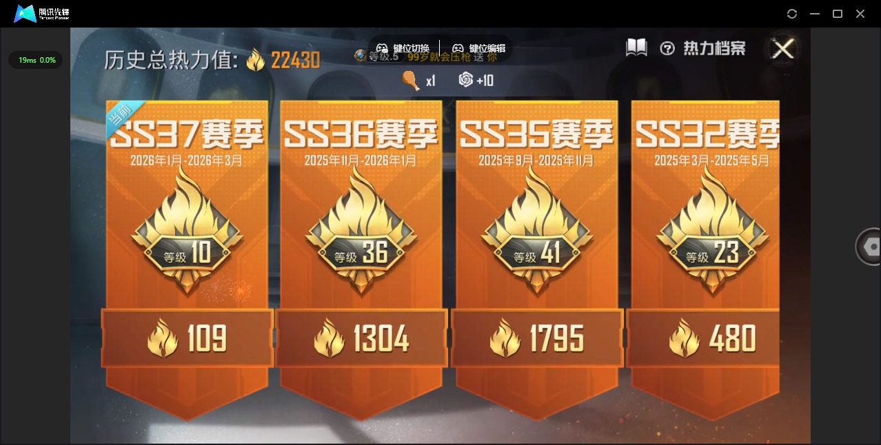 HPQM478882和平精英账号详情图4