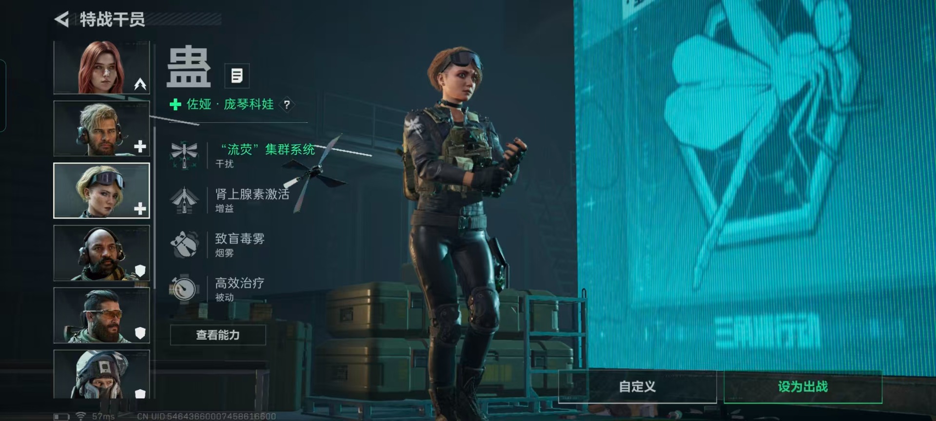 SJZQM440674三角洲行动账号详情图17