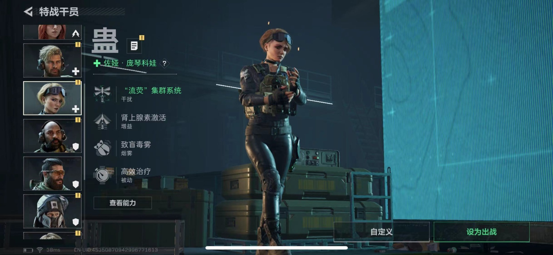 SJZCMW440703三角洲行动账号详情图9