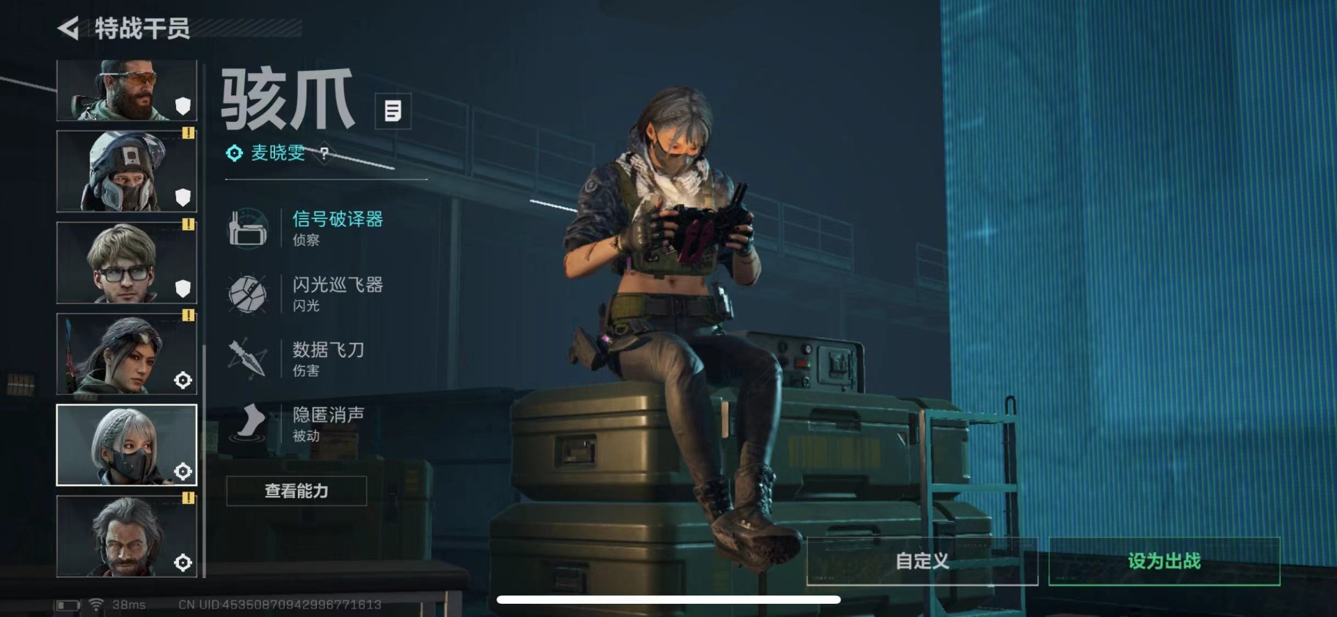 SJZCMW440703三角洲行动账号详情图10