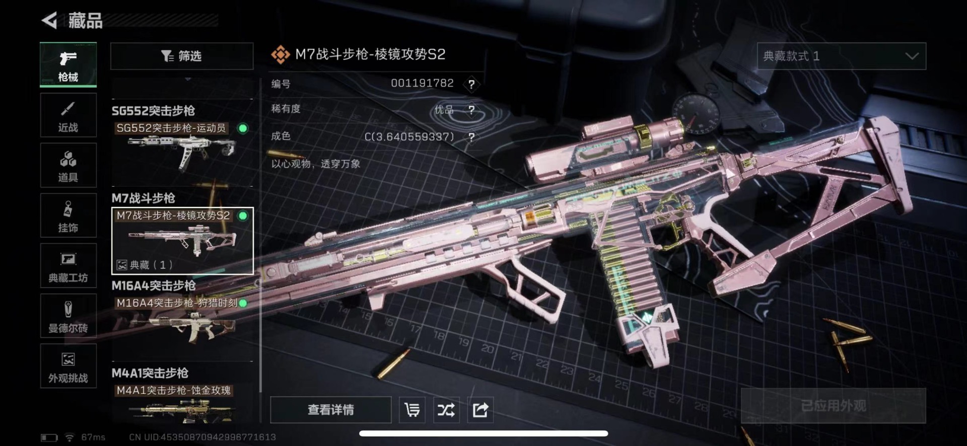 SJZCMW440703三角洲行动账号详情图28