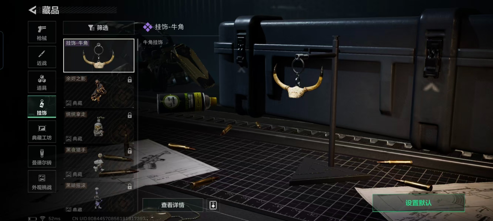 SJZQM458371三角洲行动账号详情图4