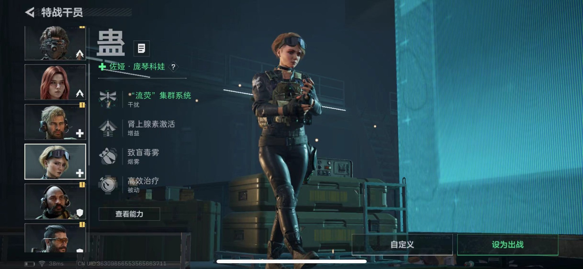 SJZQM440677三角洲行动账号详情图11