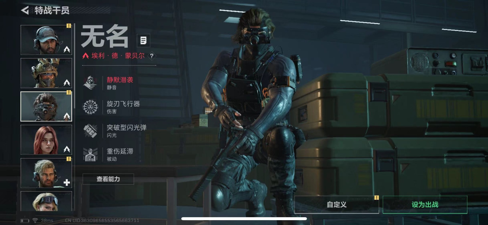 SJZQM440677三角洲行动账号详情图12