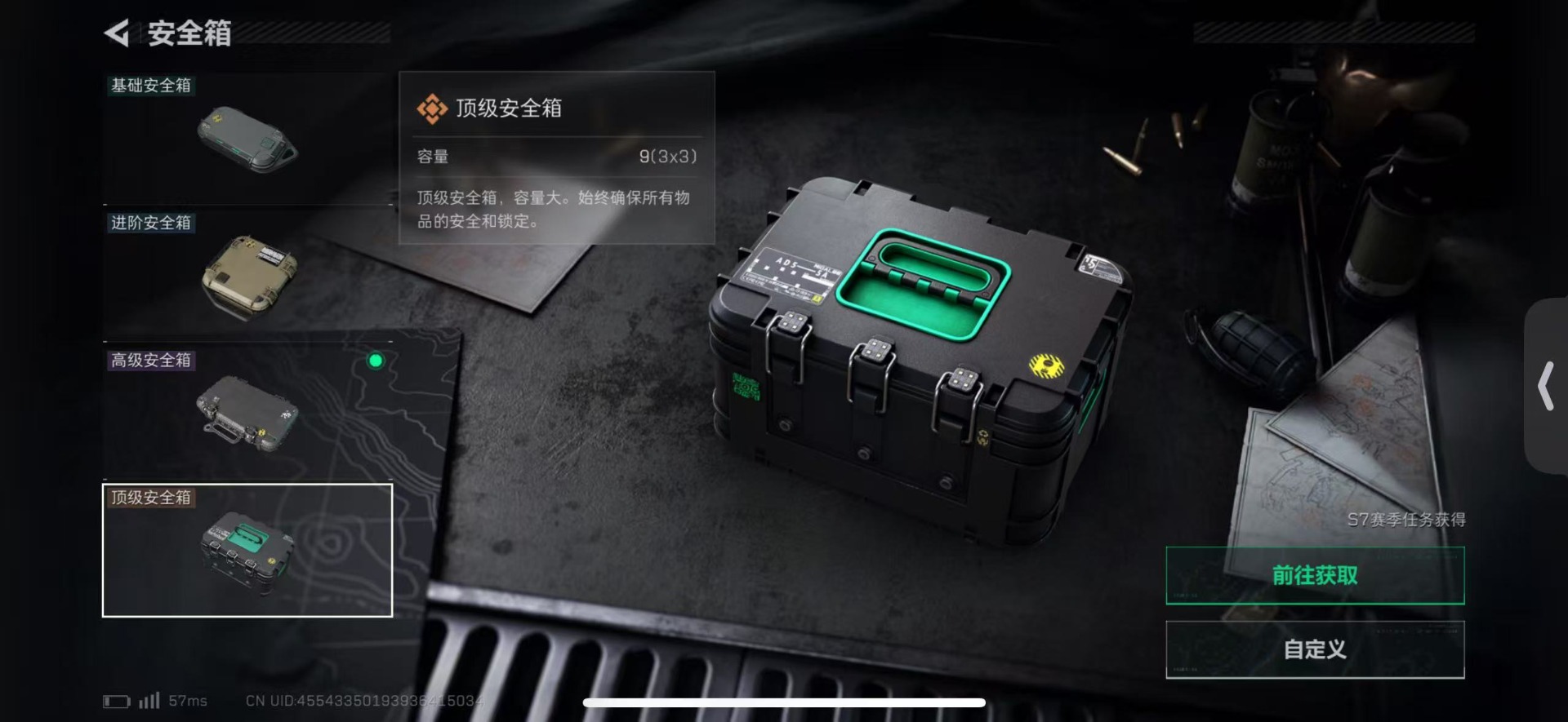 SJZCMW440709三角洲行动账号详情图14