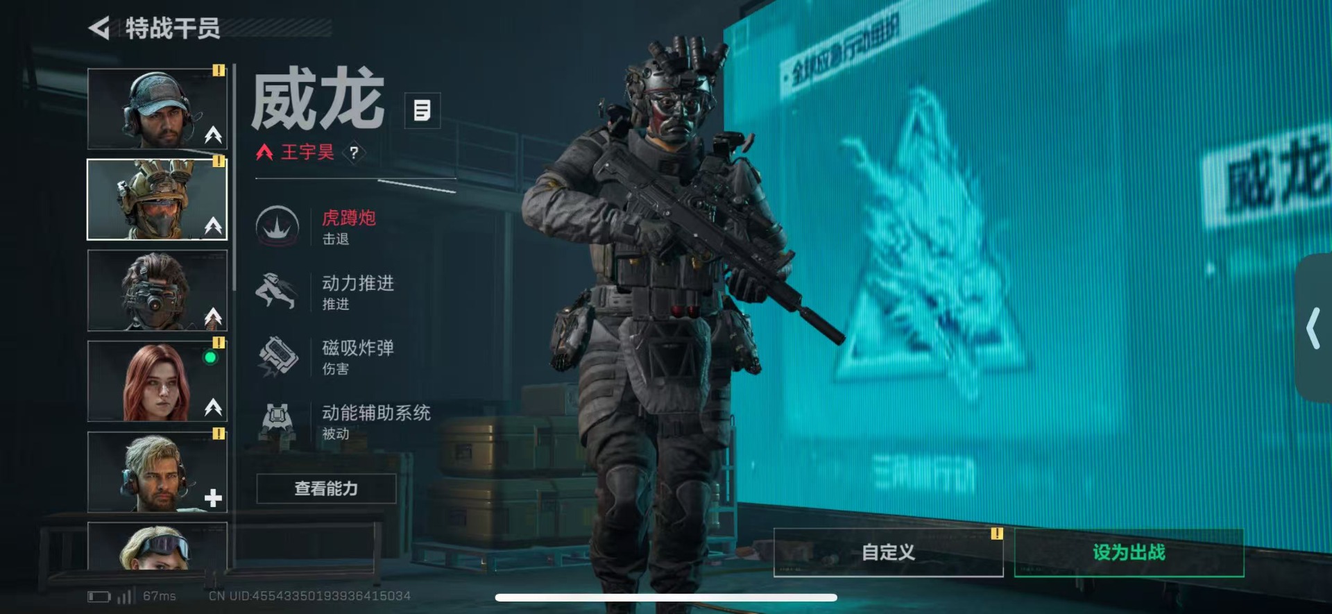 SJZCMW440709三角洲行动账号详情图17