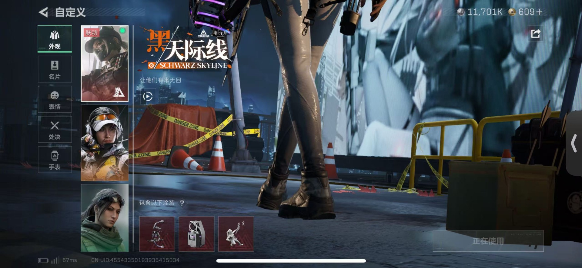 SJZCMW440709三角洲行动账号详情图20