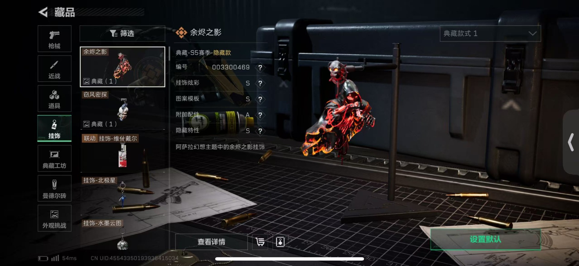 SJZCMW440709三角洲行动账号详情图39