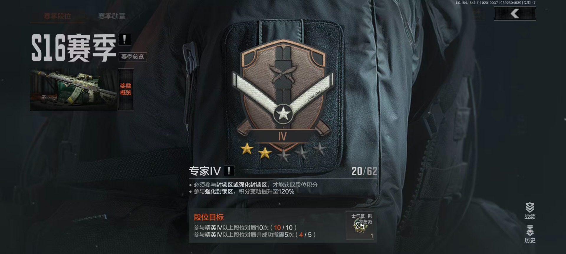 暗区突围账号安卓QQ[16927896]库存价值12.7 3近战武器 5金枪皮  可修改实名 
【柯恩币数量】12625