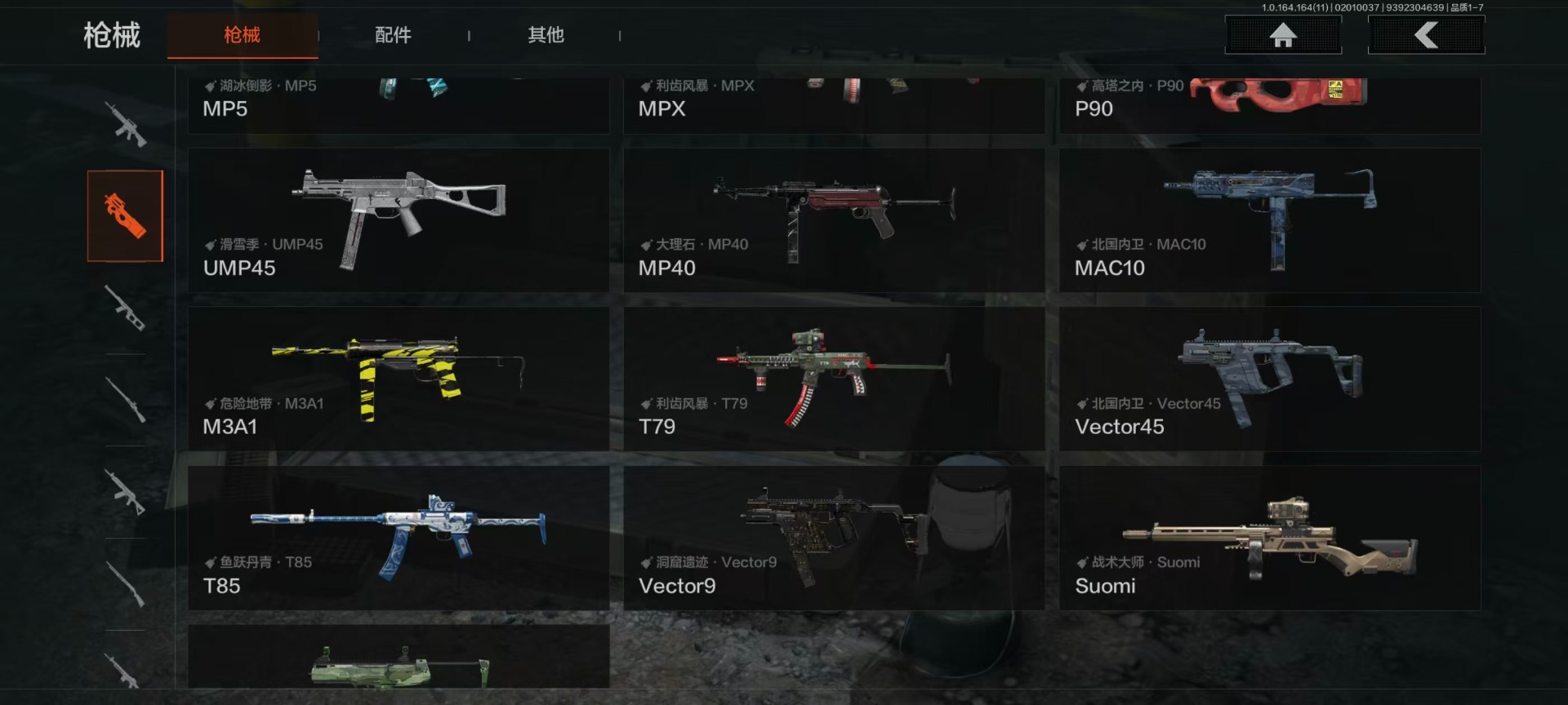 AQQM410349暗区突围账号详情图11