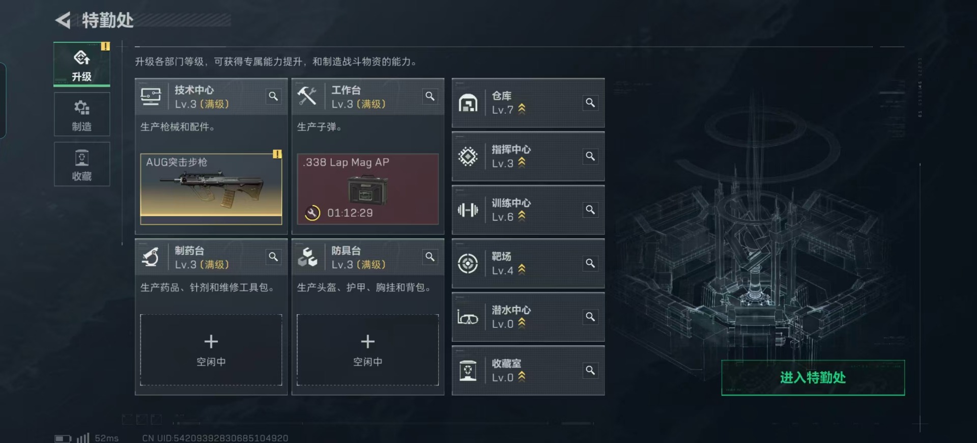 SJZCMW440712三角洲行动账号详情图18