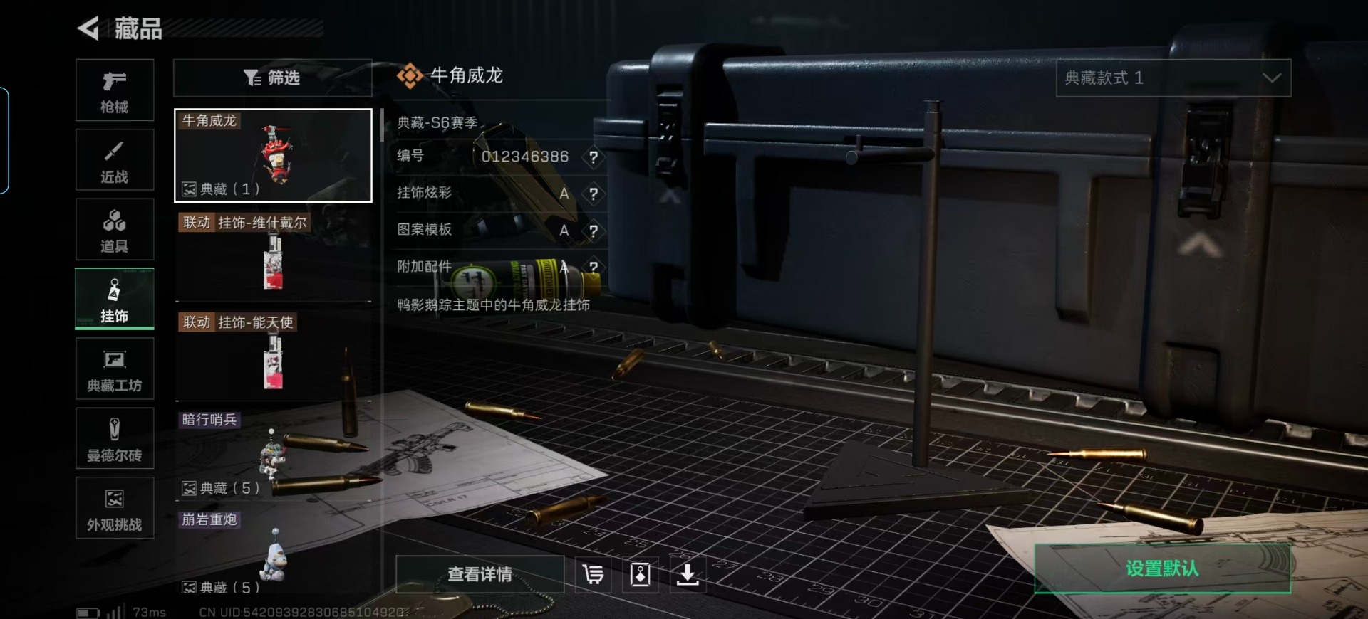 SJZCMW440712三角洲行动账号详情图25