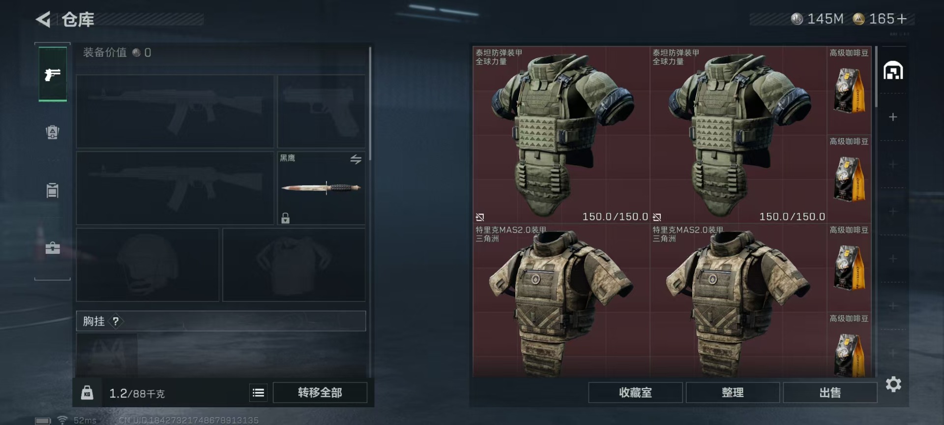 SJZCMW440719三角洲行动账号详情图7