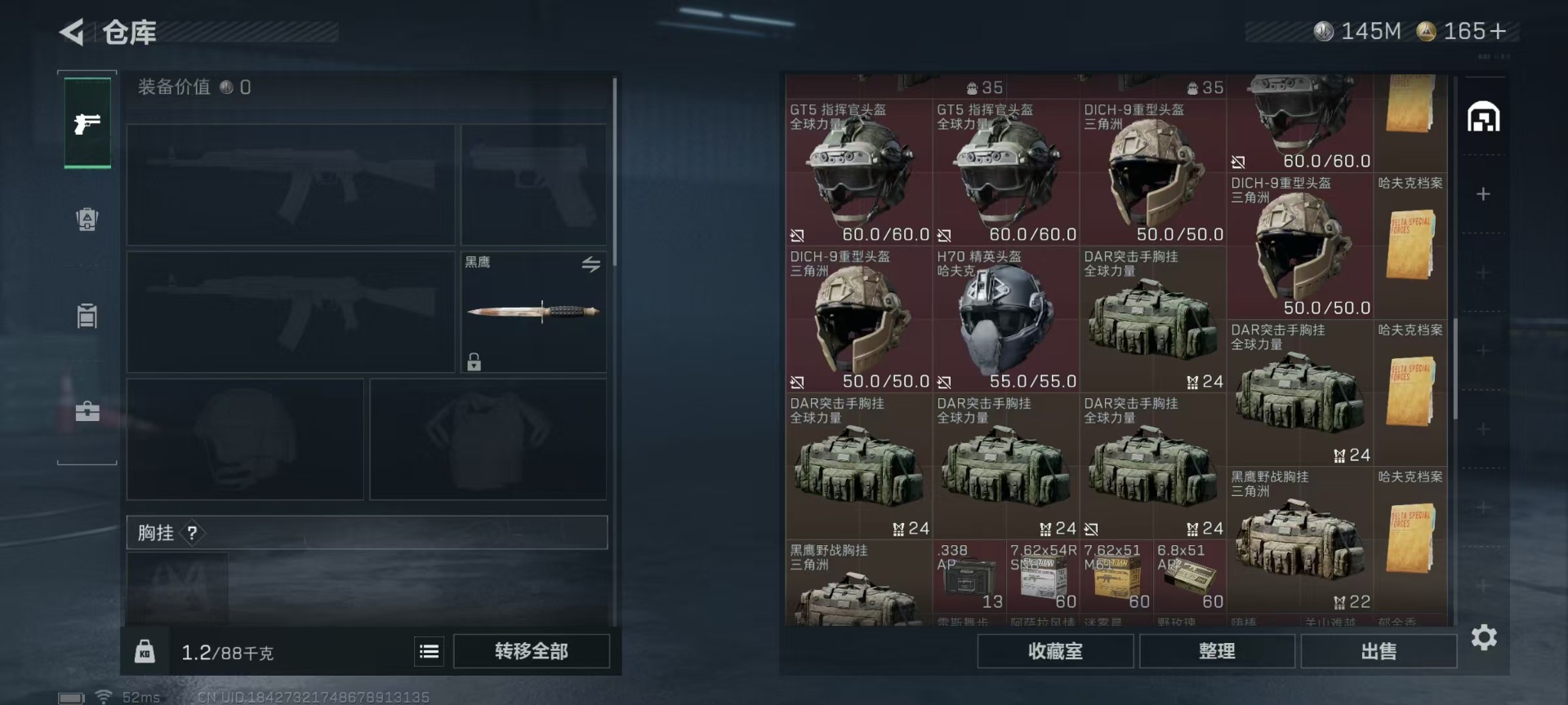 SJZCMW440719三角洲行动账号详情图10