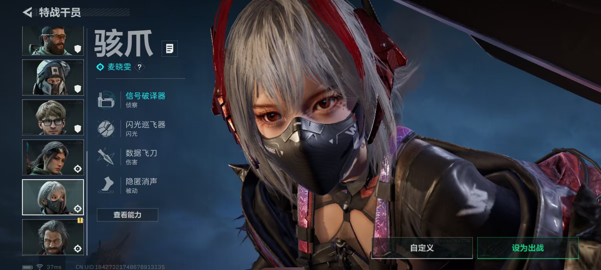 SJZCMW440719三角洲行动账号详情图17