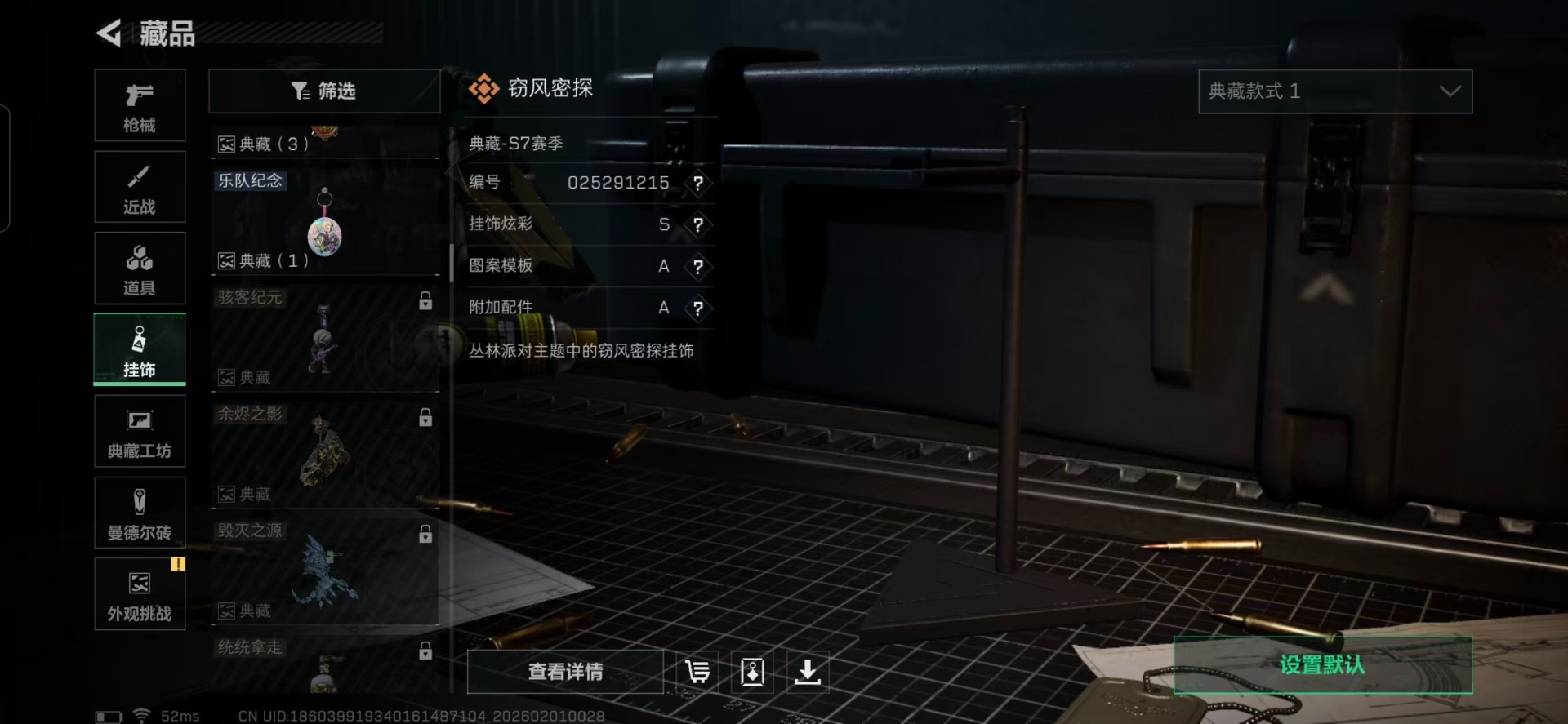 SJZCMW440720三角洲行动账号详情图3