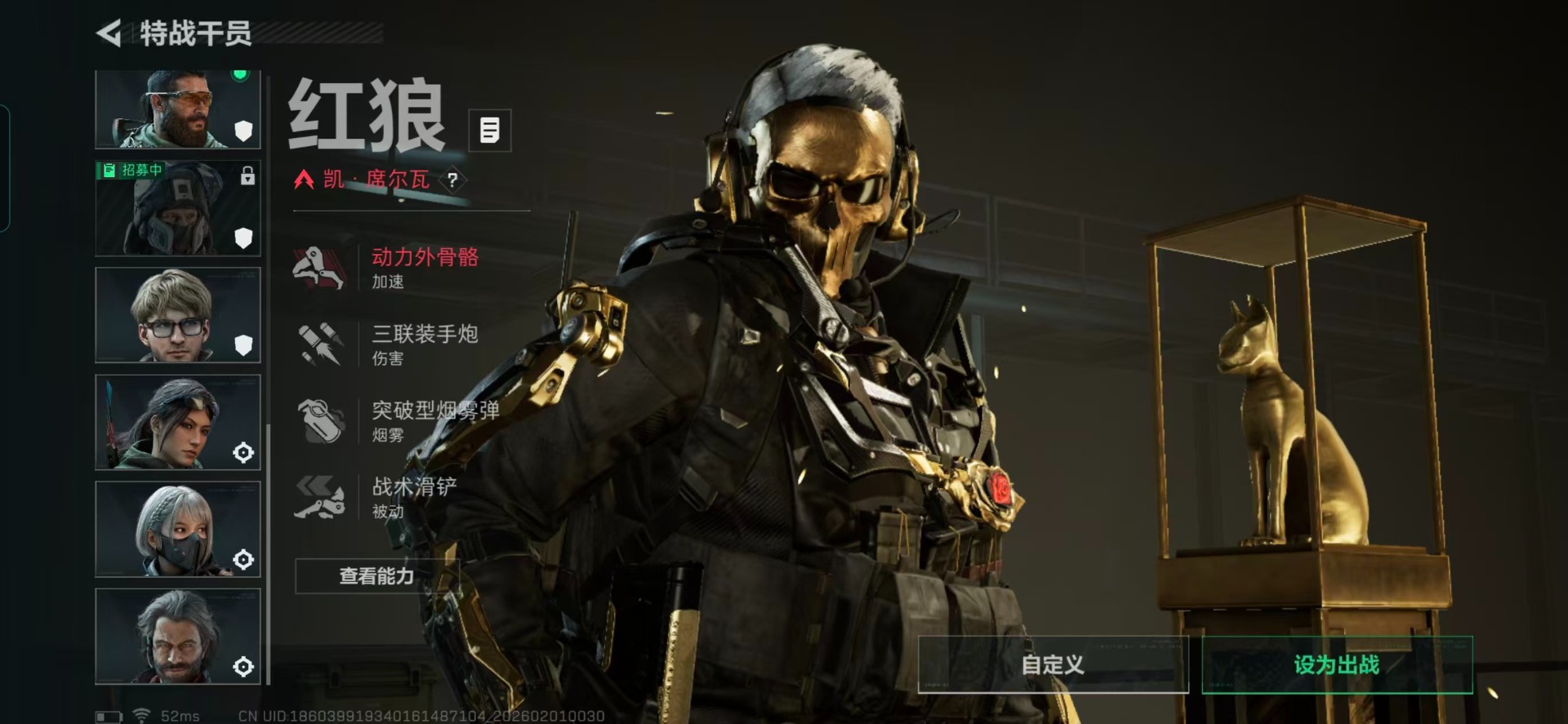 SJZCMW440720三角洲行动账号详情图22