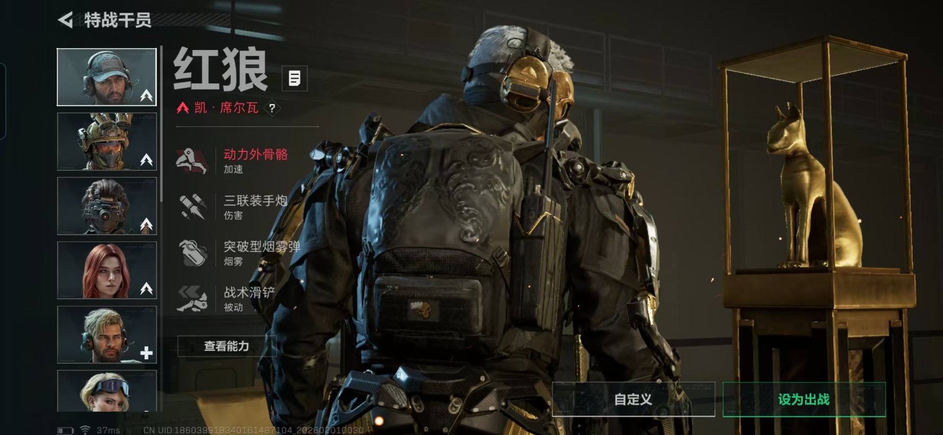 SJZCMW440720三角洲行动账号详情图24