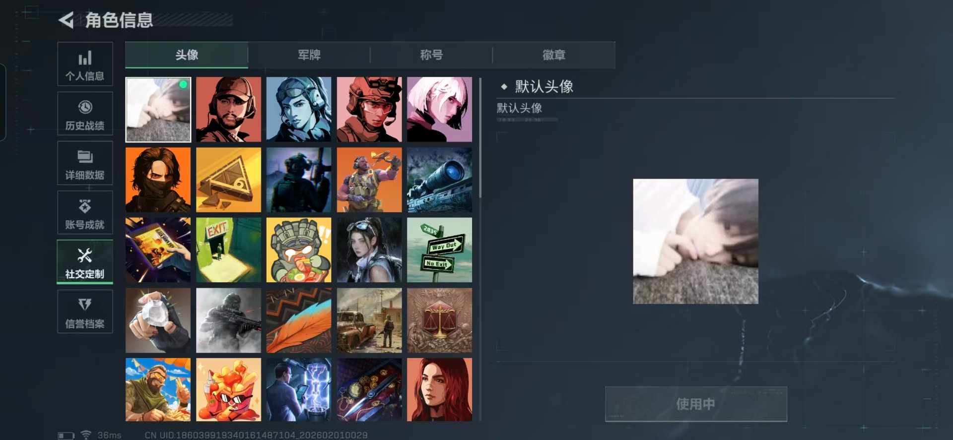 SJZCMW440720三角洲行动账号详情图30