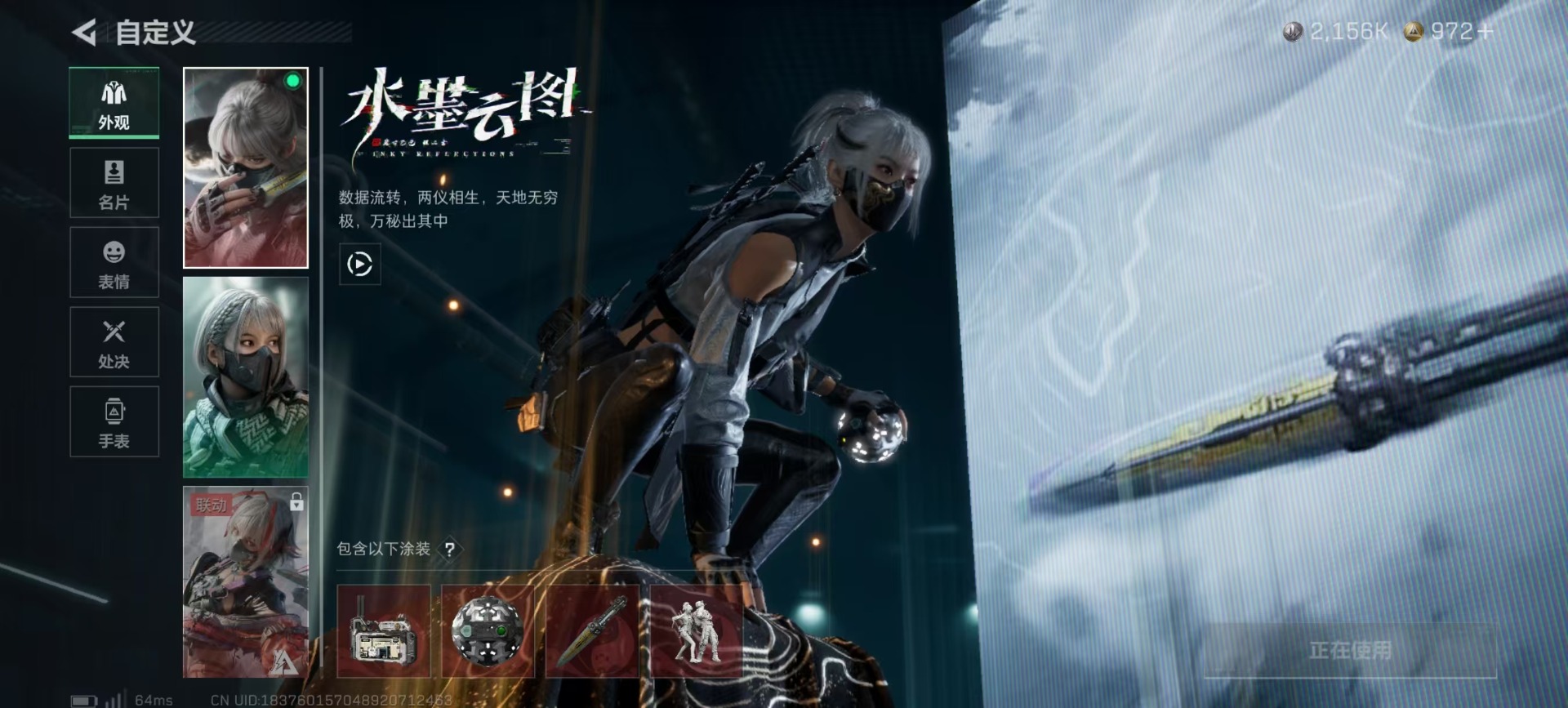 SJZCMW440721三角洲行动账号详情图28