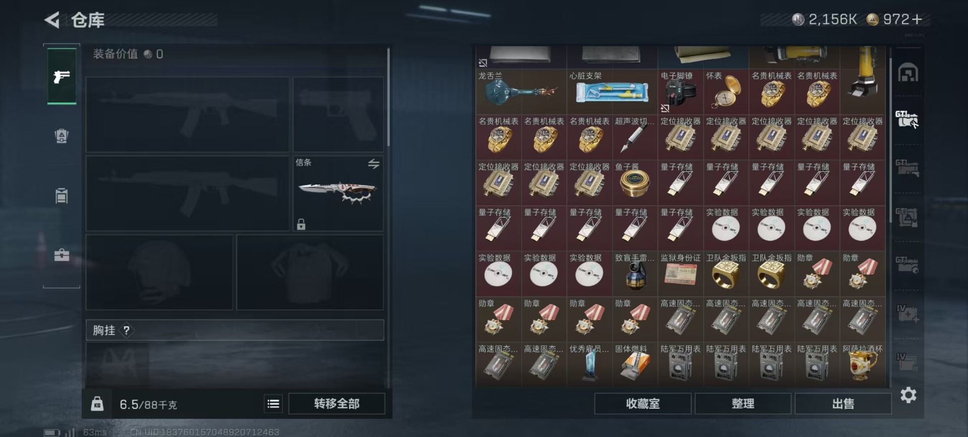 SJZCMW440721三角洲行动账号详情图34