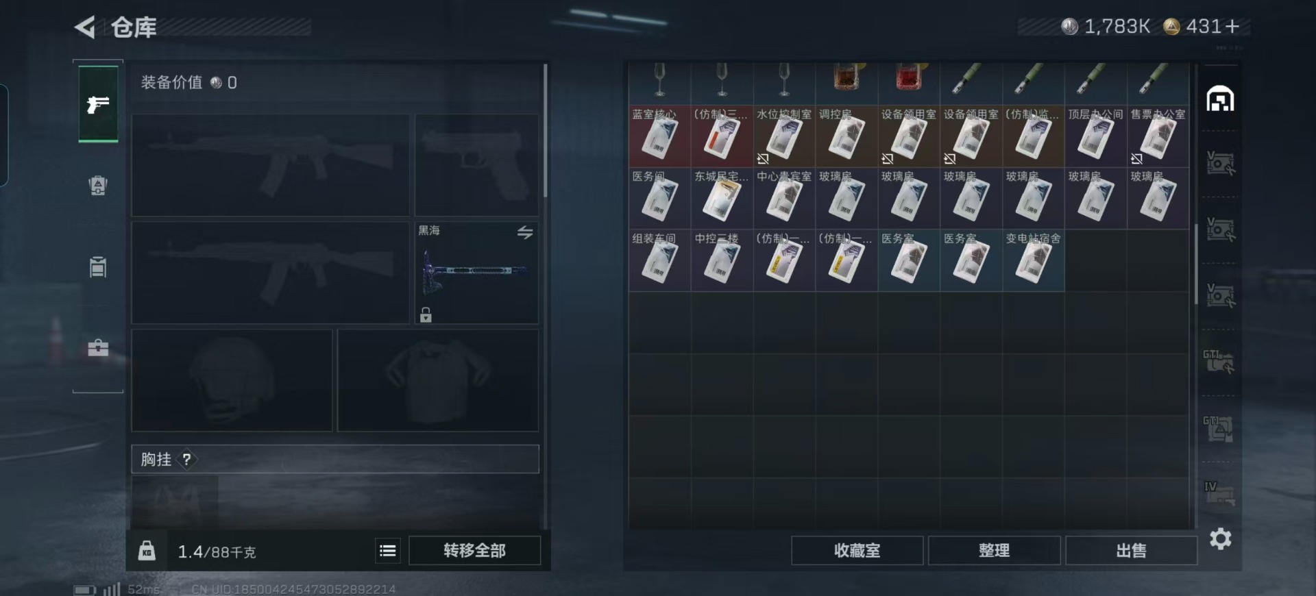 SJZQM440713三角洲行动账号详情图8