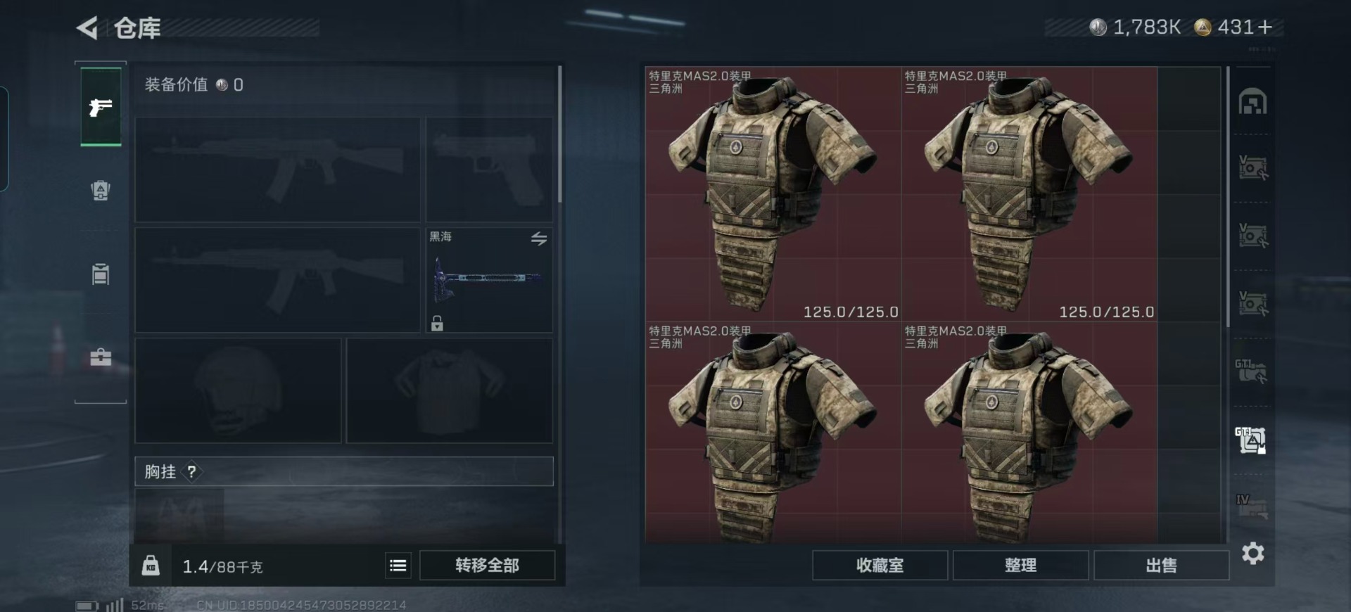 SJZQM440713三角洲行动账号详情图12