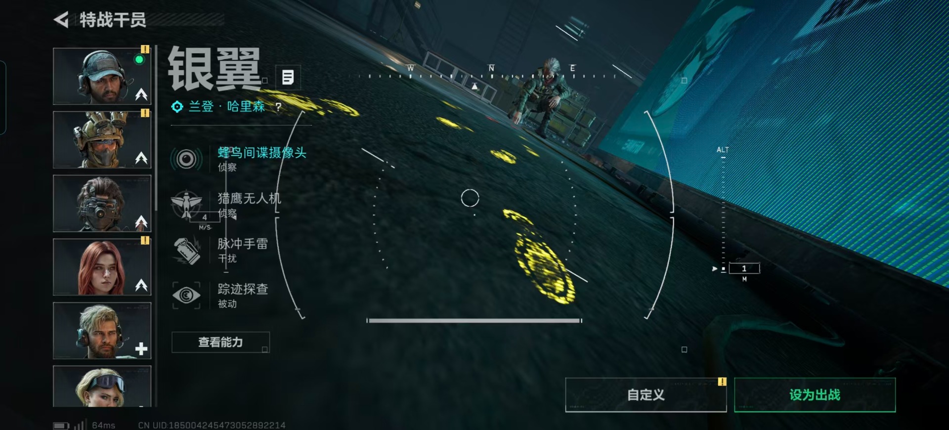 SJZQM440713三角洲行动账号详情图27