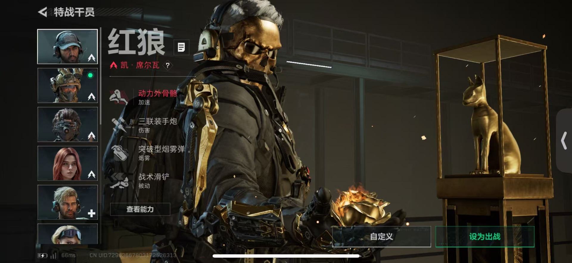 SJZQM440714三角洲行动账号详情图21