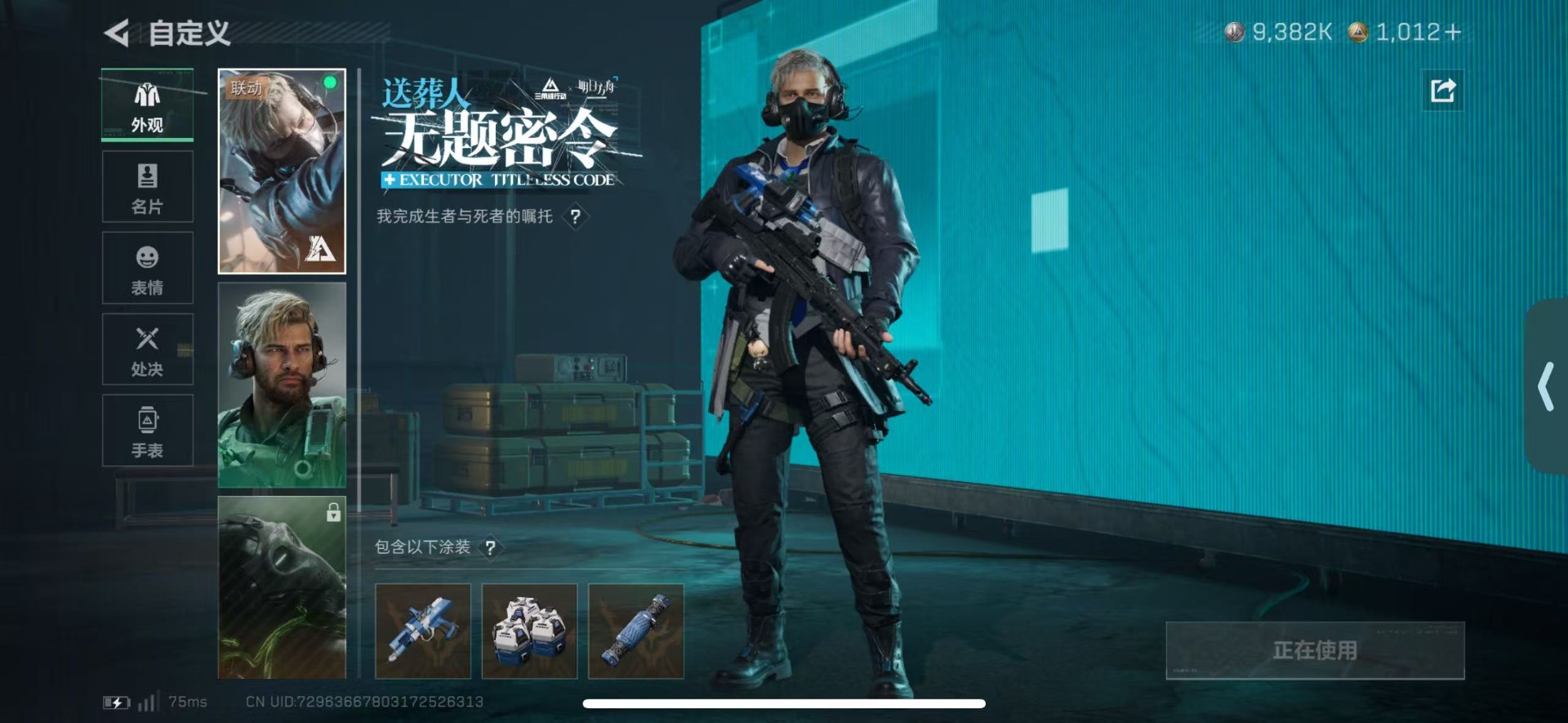 SJZQM440714三角洲行动账号详情图28