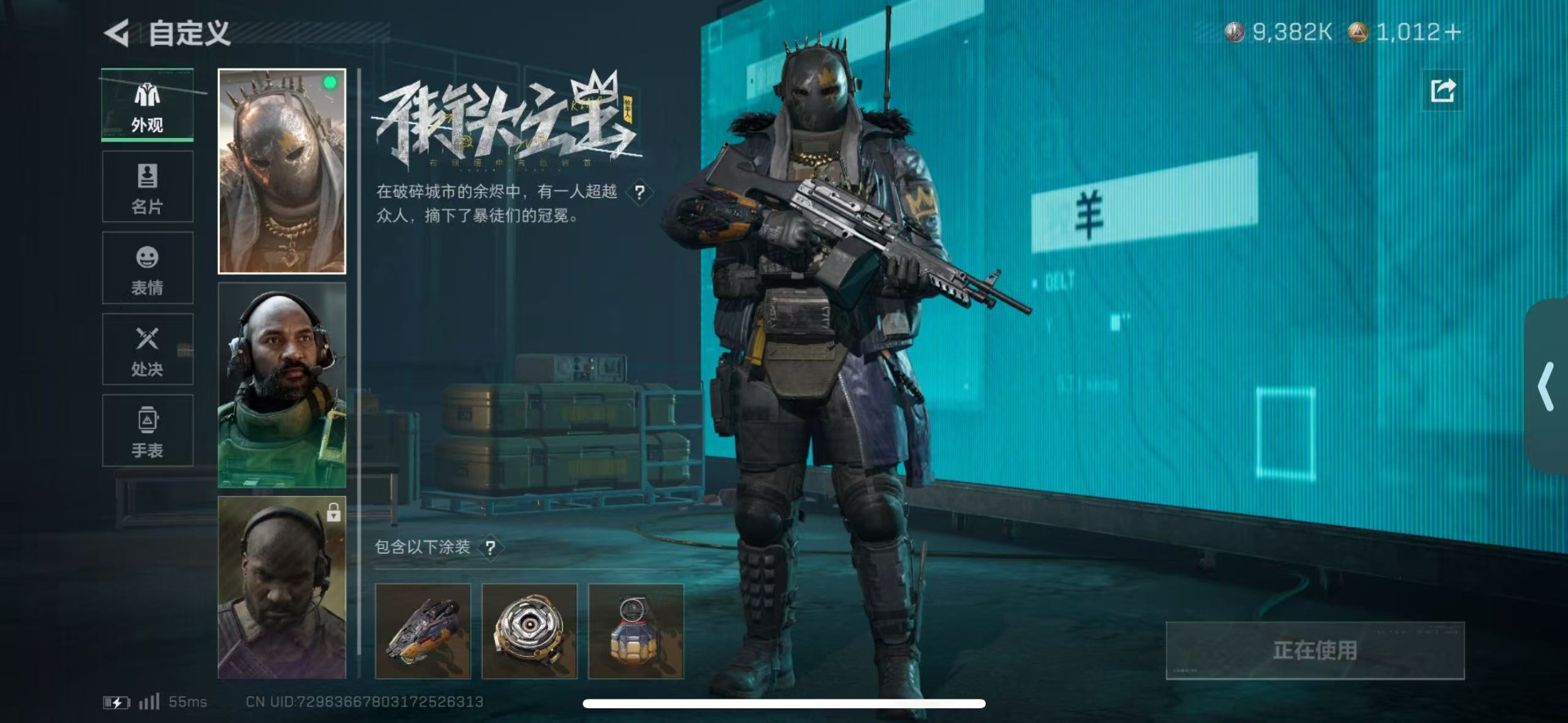 SJZQM440714三角洲行动账号详情图29