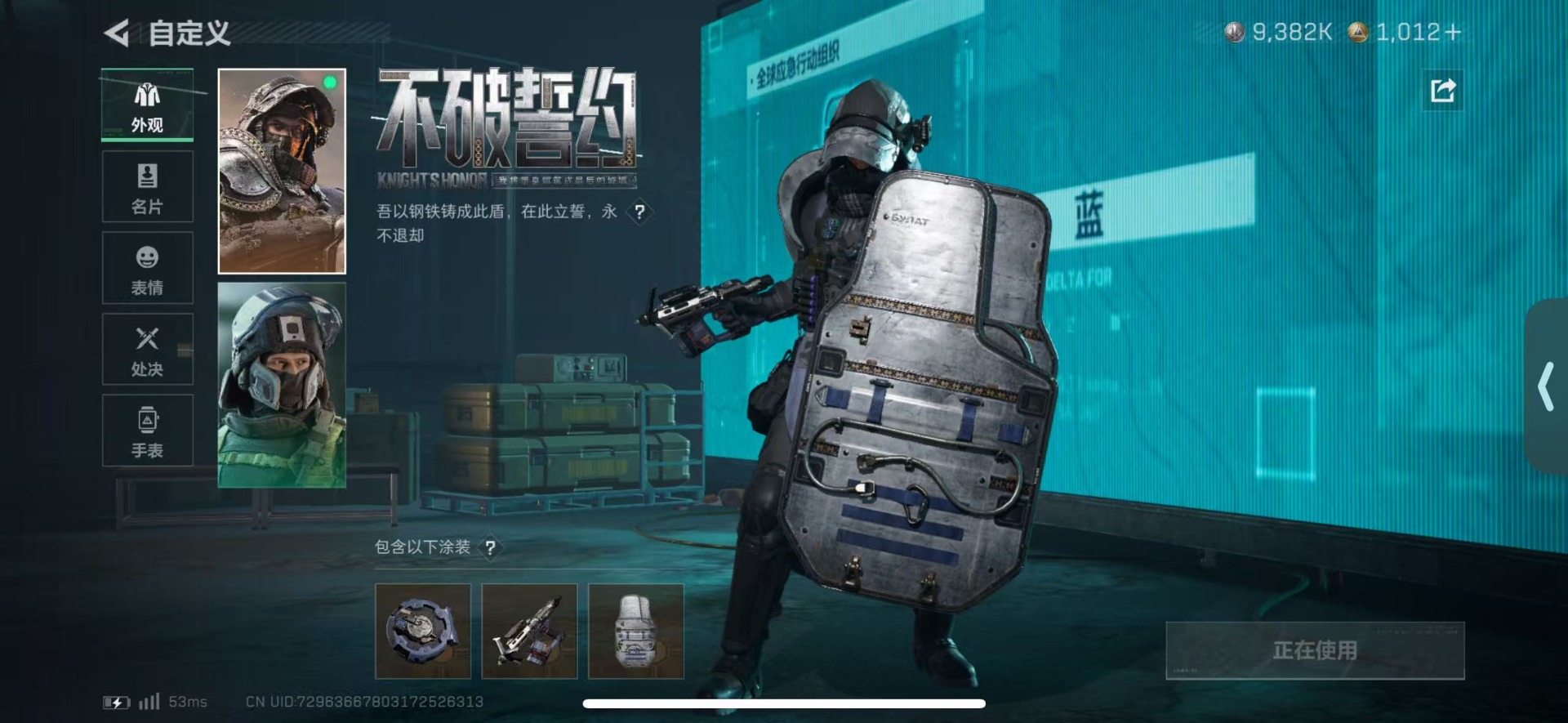 SJZQM440714三角洲行动账号详情图30