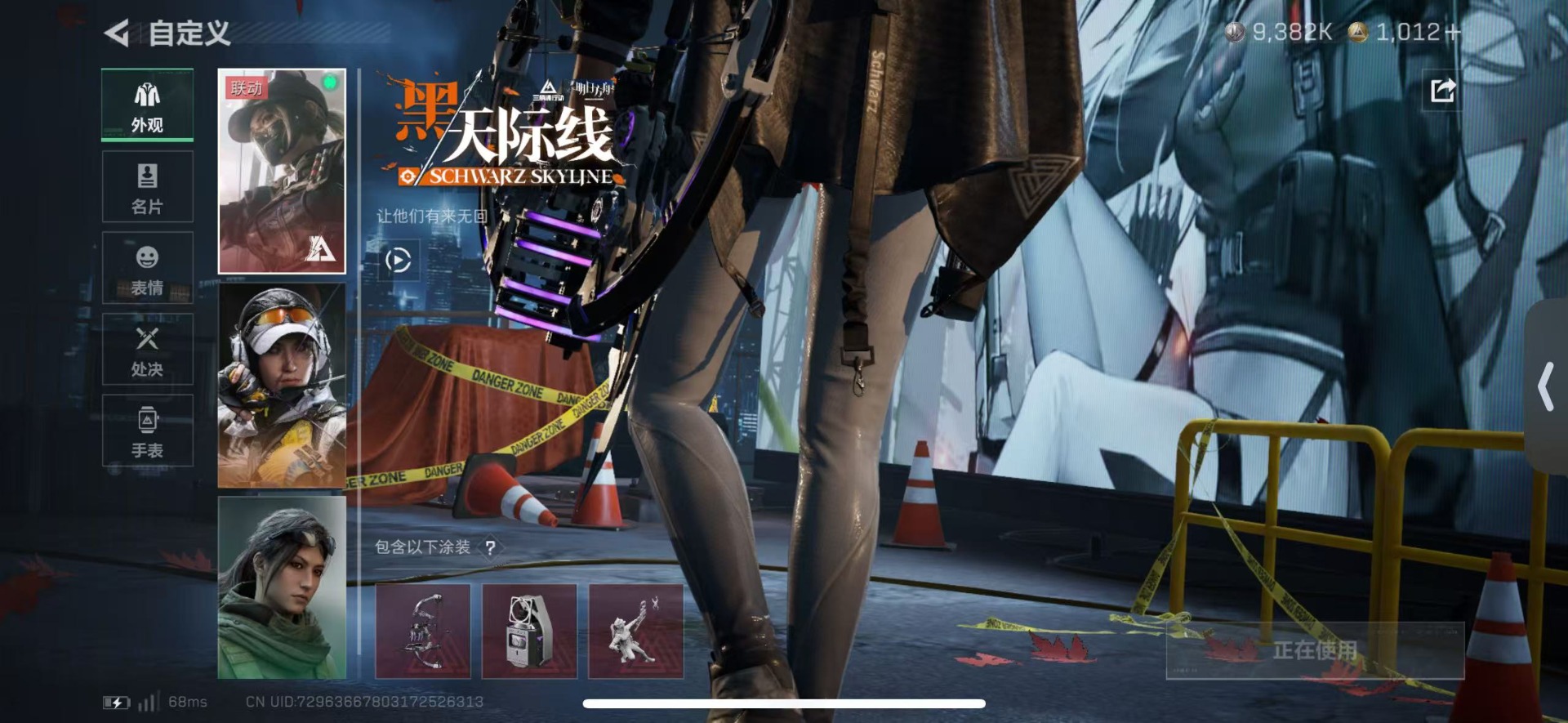 SJZQM440714三角洲行动账号详情图31