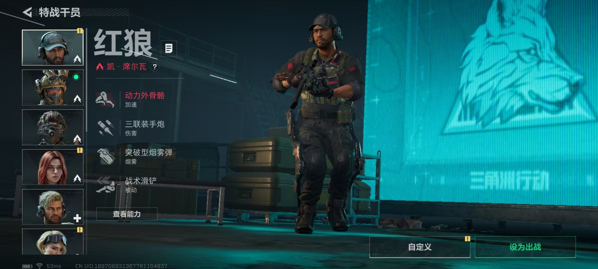 SJZQM440715三角洲行动账号详情图14