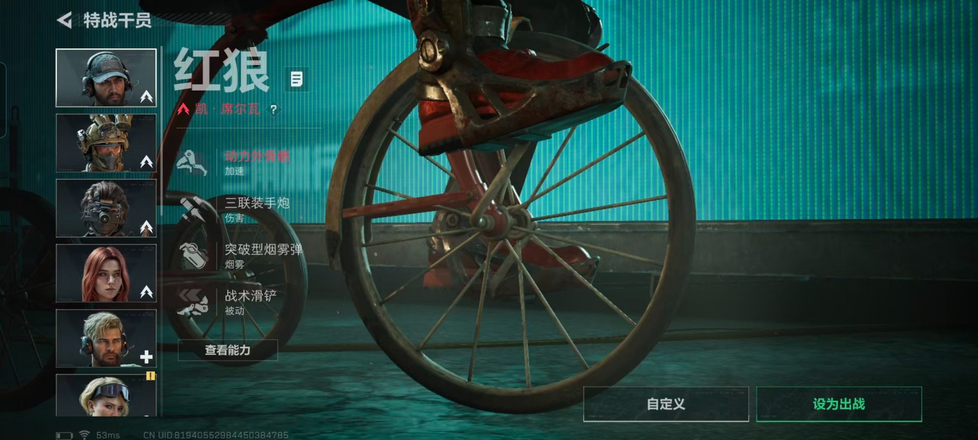 SJZQM440717三角洲行动账号详情图10