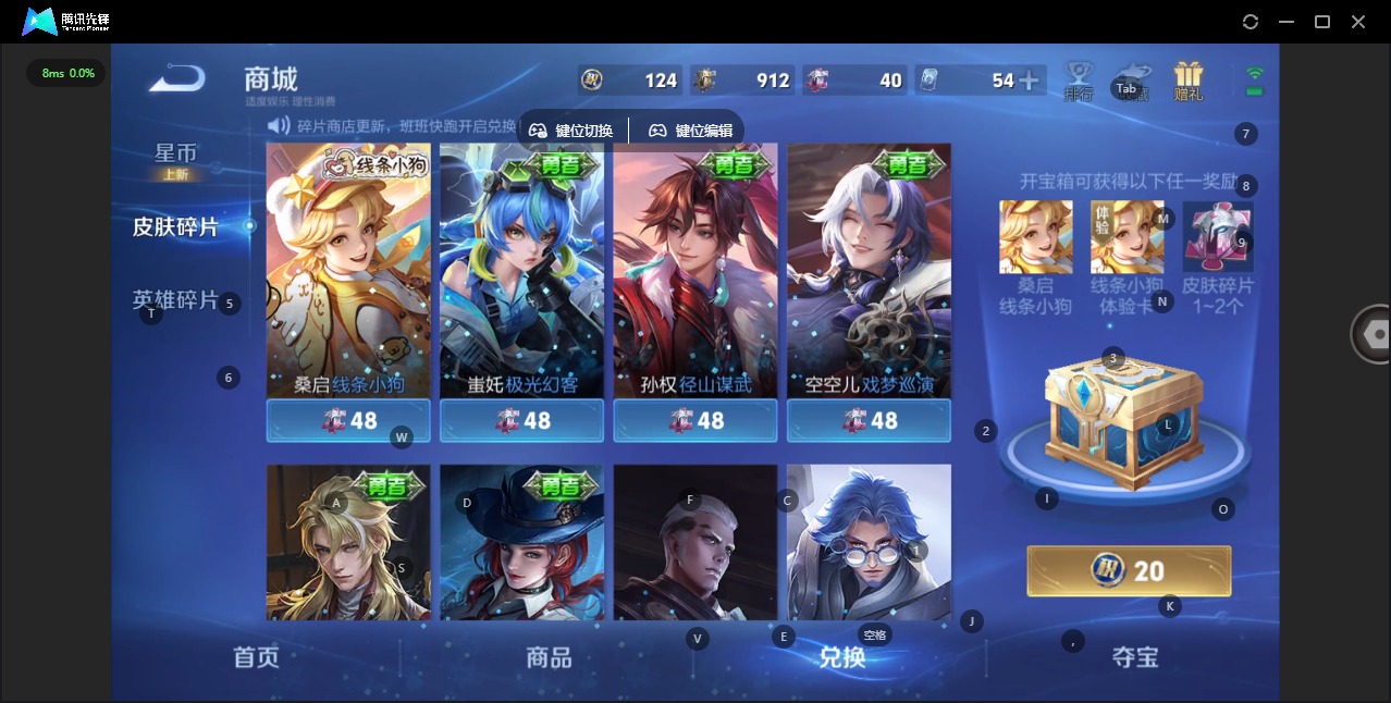 WZQM4145471王者荣耀账号详情图16