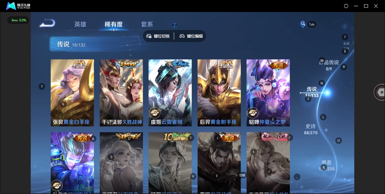 WZCMW4163074王者荣耀账号详情图8