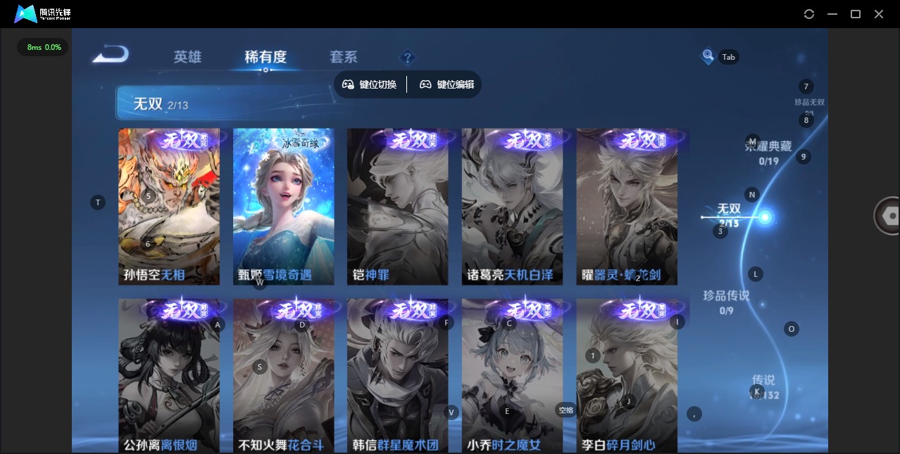 WZCMW4163074王者荣耀账号详情图9