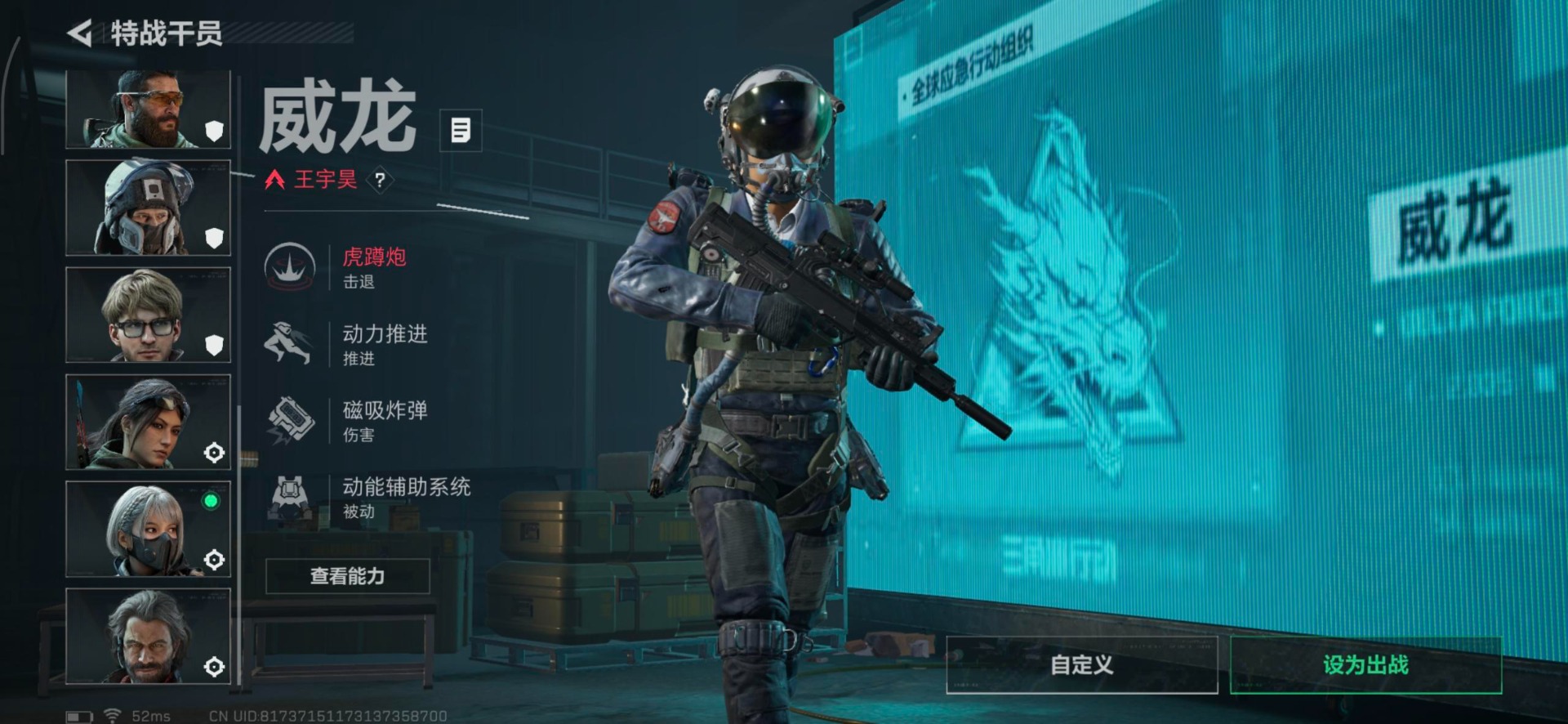 SJZQM440841三角洲行动账号详情图3