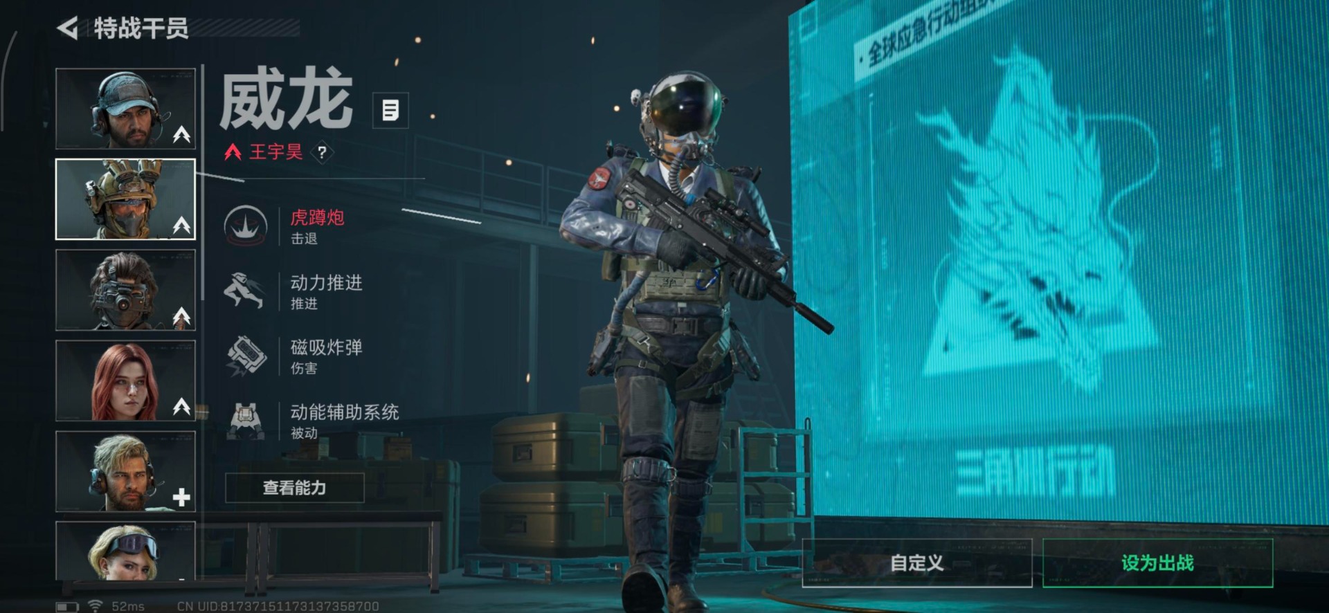 SJZQM440841三角洲行动账号详情图11