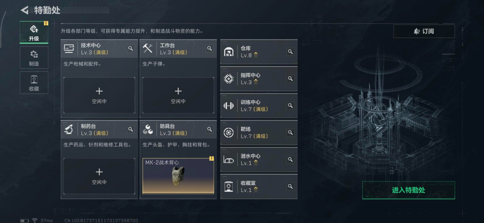 SJZQM440841三角洲行动账号详情图29