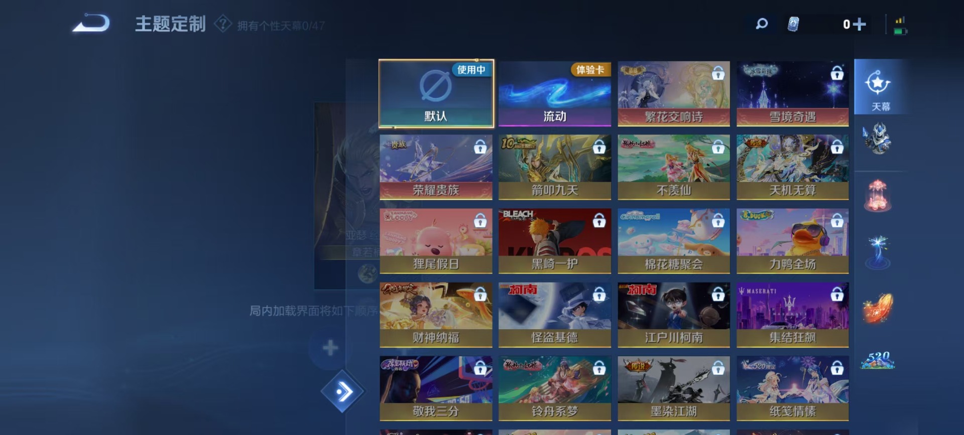 WZCMW4146944王者荣耀账号详情图4