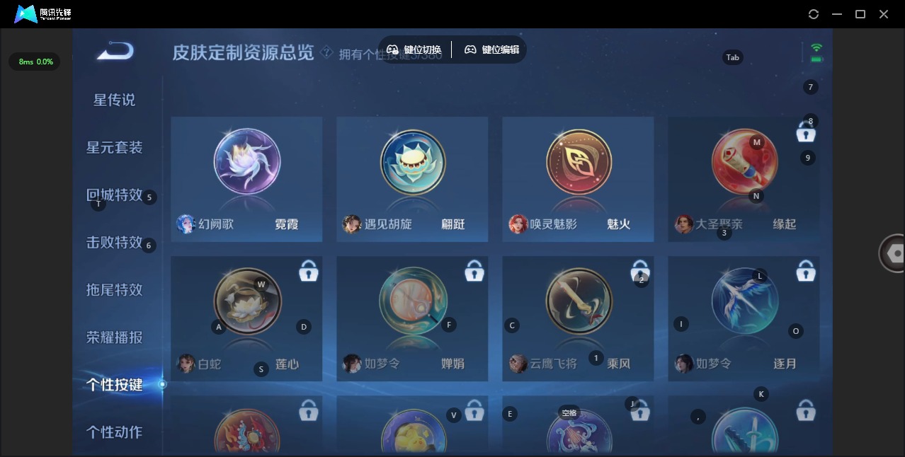 WZCMW4150976王者荣耀账号详情图8