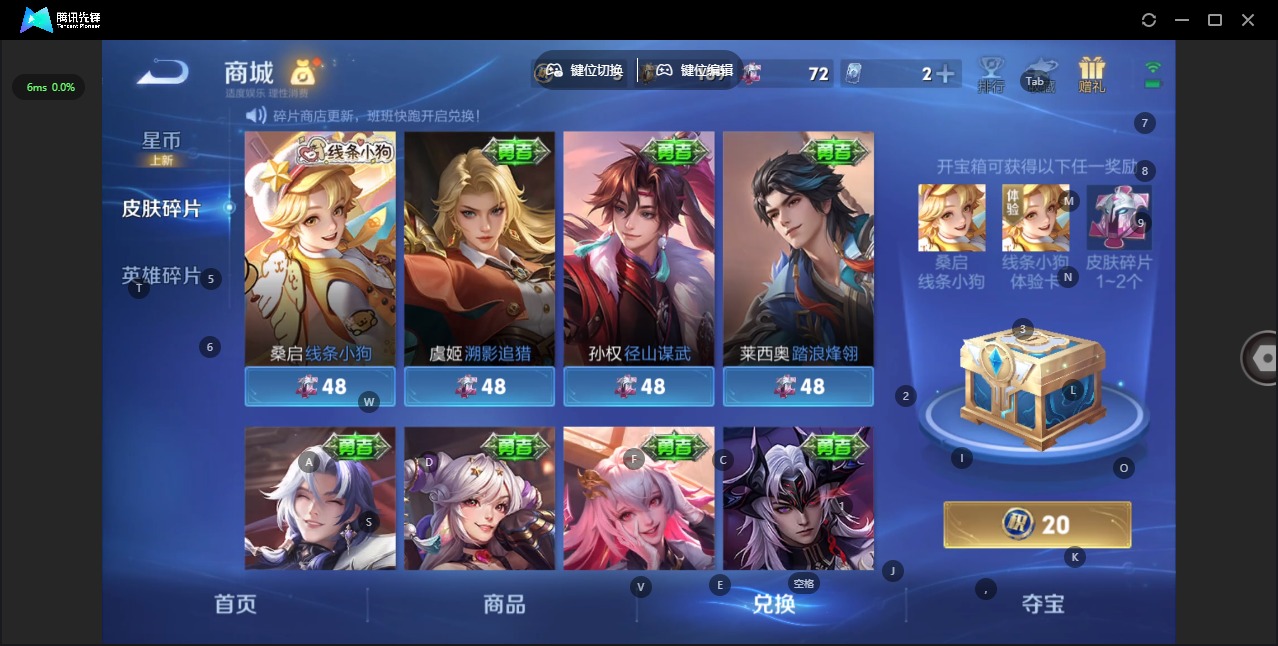 WZCMW4150976王者荣耀账号详情图10