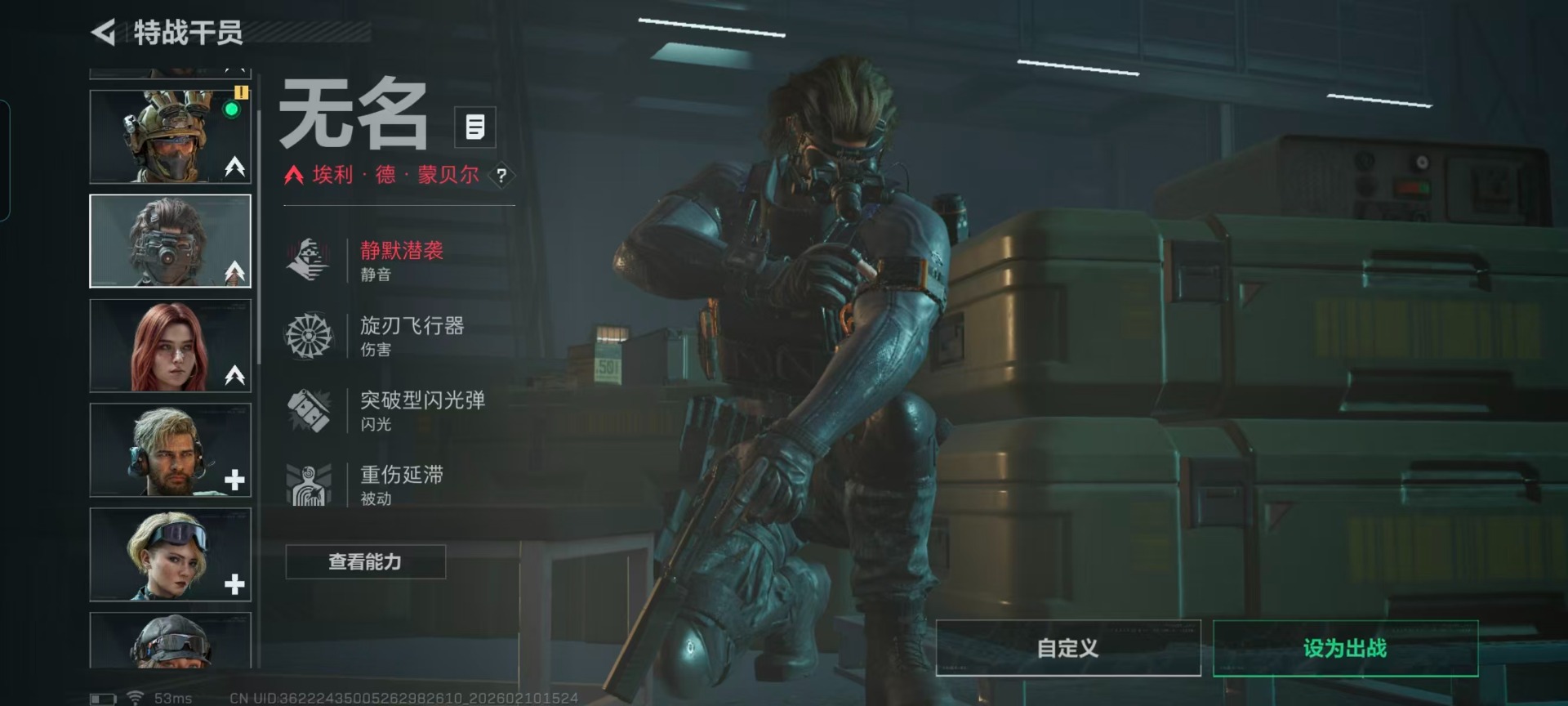 SJZQM458445三角洲行动账号详情图17