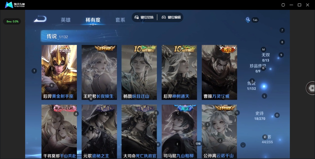 WZCMW4163570王者荣耀账号详情图5