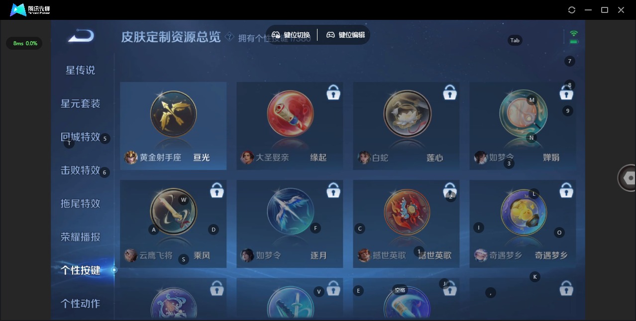 WZCMW4163570王者荣耀账号详情图7