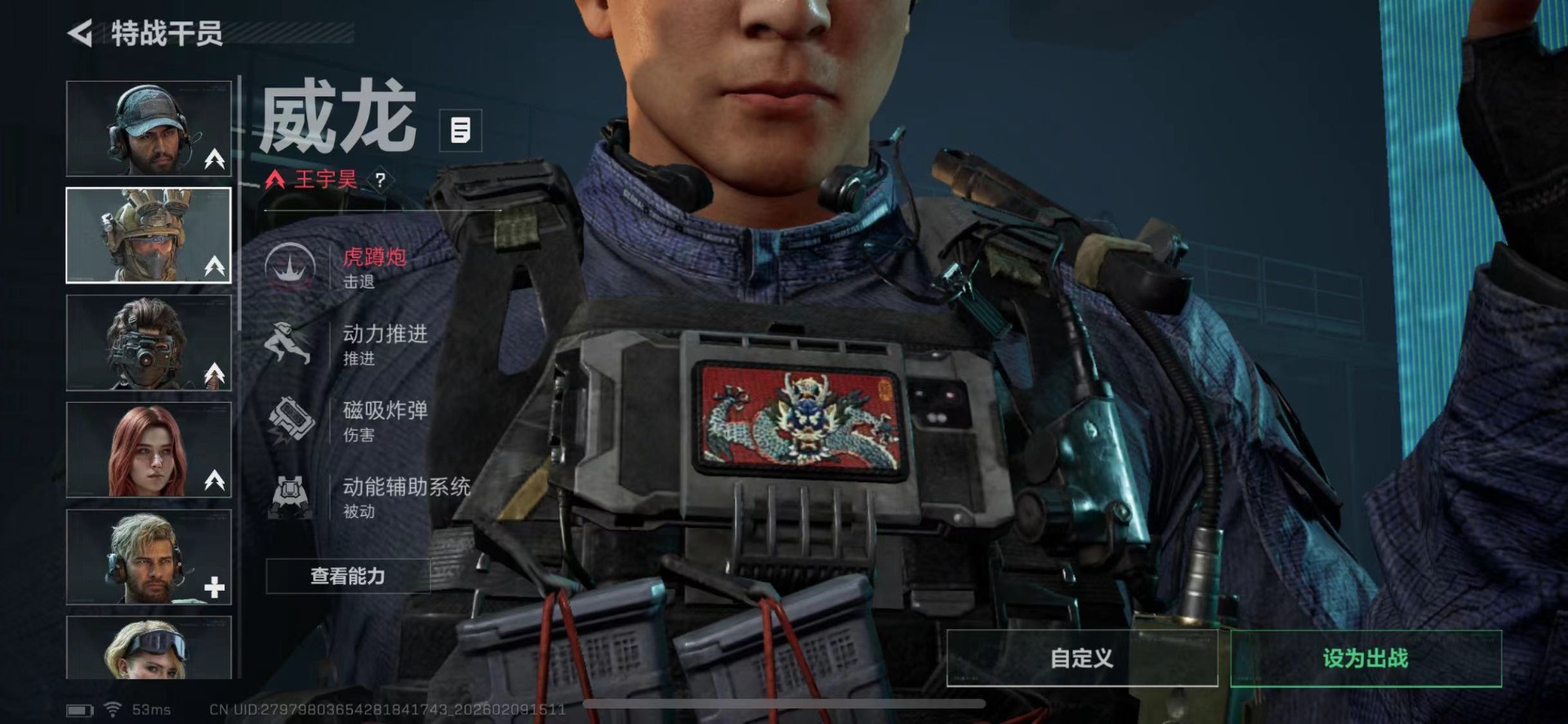 SJZCMW441145三角洲行动账号详情图8